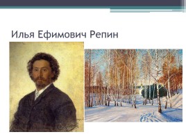Русская литература XX века, слайд 22