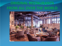 Original restaurants from all over the world, слайд 1