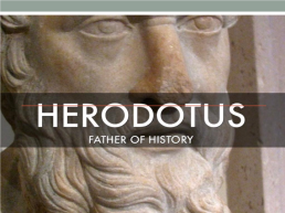 Геродот – отец истории, слайд 1