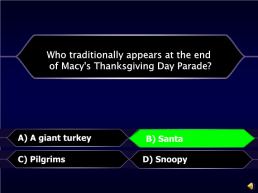 Thanksgiving is only celebrated in the usa.. A) true. B) false. B) false, слайд 39