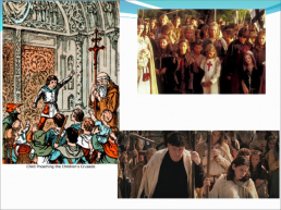 Католическая церковь в средние века. Крестовые походы, слайд 31