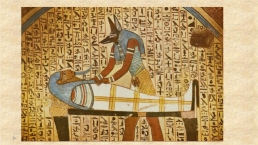 Древний Египет. Воплощение идеи вечной жизни в архитектуре Некрополей, слайд 3