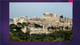 Древняя Греция. Архаика классика эллинизм, слайд 6