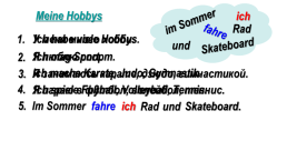 Хобби в 5 классе по немецкому языку, слайд 10