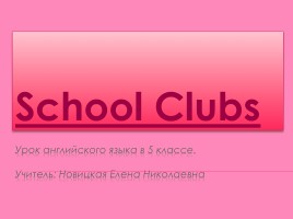 School Clubs, слайд 1