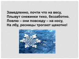 Кабинет русского языка и литературы, слайд 4