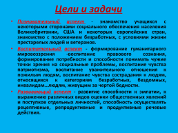 Визитная карточка Алексеева Марина Давидовна, слайд 3