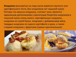 Особенности чешской кухни, слайд 10