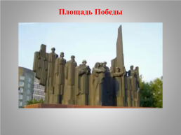Памятники Воронежа, слайд 23
