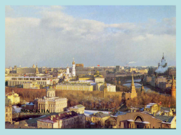 Башни. Московского кремля, слайд 47