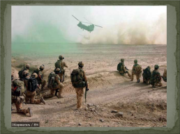 Дорогами афганской войны…, слайд 30