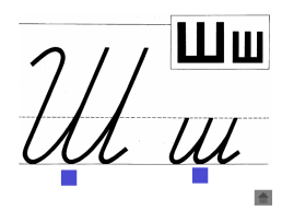 Анимированный плакат письменные буквы русского алфавита, слайд 79