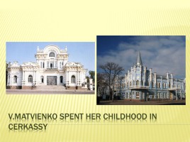 Valentina Ivanovna Matvienko, слайд 4