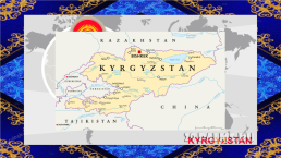 Multi-sided kyrgyzstan, слайд 2
