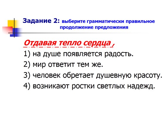 ���� ���������� Opymp labs ����������: ����.