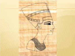 Роль декоративного искусства в эпоху древнего Египта, слайд 22