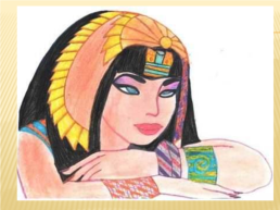 Роль декоративного искусства в эпоху древнего Египта, слайд 23