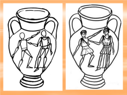 Декоративное искусство древней Греции. Греческая керамика, слайд 13