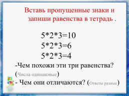 Математика, слайд 4