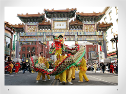 Тема урока: «Китай: население, культура, традиции и обычаи», слайд 22