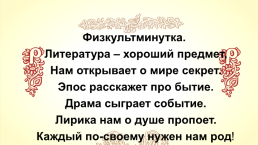 Новое в стихах В.В. Маяковского.. (19.07.1893 — 14.04.1930), слайд 14