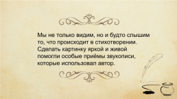 Новое в стихах В.В. Маяковского.. (19.07.1893 — 14.04.1930), слайд 5