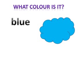 Colours, слайд 4