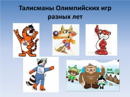 Презентация к уроку русского языка 2 класс «повторение о частях речи», слайд 6