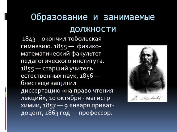 литература к внеклассному мероприятию к 8 марта