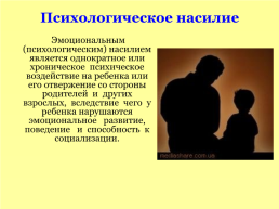 Жестокое обращение с ребенком в семье, слайд 21