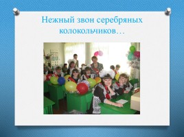 Развитие творческих способностей детей среднего и старшего возраста, слайд 23