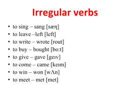 Irregular verbs, слайд 2