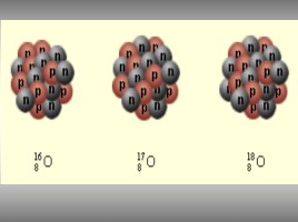 Состав ядра атома - Изотопы - Химический элемент, слайд 25