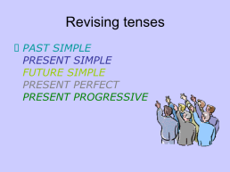 Revising tenses. Past simple present simple future simple present perfect present progressive, слайд 1