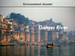 Ganges River, слайд 1