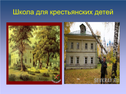 Н.А.Некрасов и искусство, слайд 11