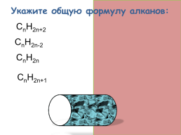 Химические формулы, слайд 23