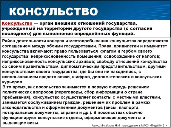 ebook Южный Урал. География. Экология.