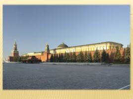 Moscow, слайд 11