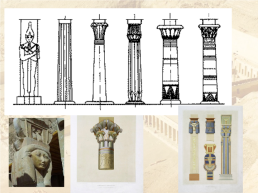 Искусство древнего Египта новое царство, слайд 27