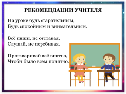 Односоставные определённо-личные предложения. Дидактический материал к уроку русского языка в 8 классе, слайд 3