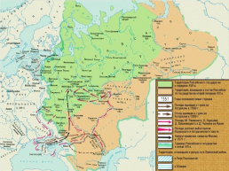 Иван IV Грозный. Вторая половина царствования. 1565-1584 Гг., слайд 28