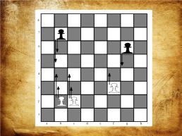 Мастер-класс «Шахматные этюды», слайд 16