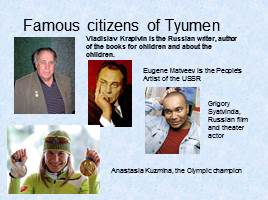 Tyumen is the first Russian settlement in Siberia, слайд 24