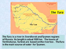 Tyumen is the first Russian settlement in Siberia, слайд 5