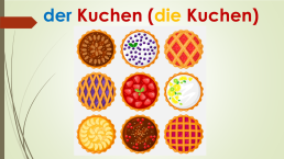 Интерактивный тренажёр к урокам немецкого языка в 3 классе по теме «Еssen und trinken», слайд 19