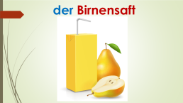 Интерактивный тренажёр к урокам немецкого языка в 3 классе по теме «Еssen und trinken», слайд 45