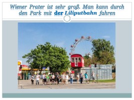 Wiener Prater, слайд 3