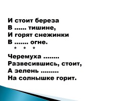 Сергей Есенин, слайд 1