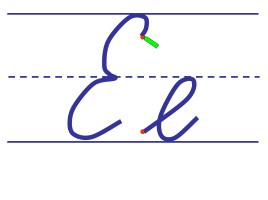 Пропись, слайд 7